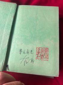 古典文学三百首