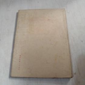 中国革命读本上册