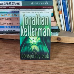 Conspiracy Club 网络阴谋俱乐部