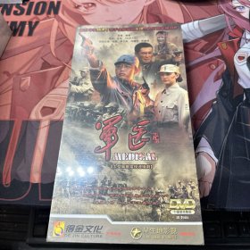 军医 DVD 10碟装完整版