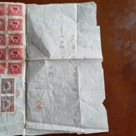 1956年房租收据一张（27cmx19cm），贴有1949年，200元印花税票15张；1952年，100元印花税票20张