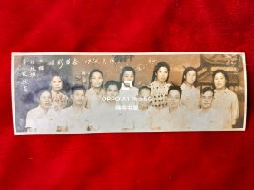 1956年市干校教育行政班七组摄影留念（重庆教育相册）