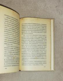 外国文学名著丛书：红与黑（网格本）上海译文出版社（精装本）