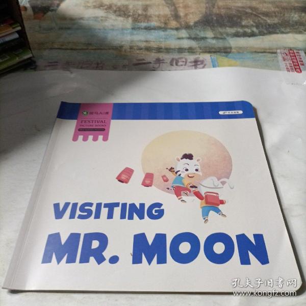 斑马Al课    visiting  mr.moon