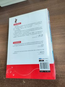 森林报/新课标名著小书坊