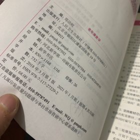 老年康复学（本科康复/配增值）