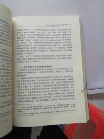 北狼动地来：北约战略调整与欧盟共同防务及其对中国安全环境的影响【满30包邮】