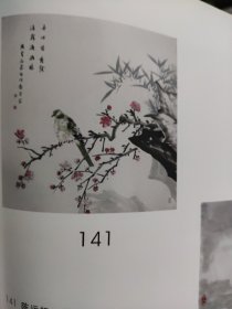 散页美术资料（印刷品）———书画——花鸟，东风百竹新【陈运权】，人物【李发胜】，人物【李广南】，大寒阁寺图【毛宗泽】，落日归【邓勇红】，云想衣裳花想容【钟鸣】，人物【谭崇正】，穗忙时【黄少牧】2085，