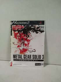 METAL GEAR SOLID 3