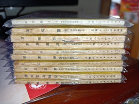 连环画=== 唐代历史故事！10册全！！