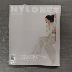 杂志：NYLON 尼龙 深圳青年 2019年9月10日