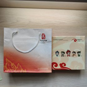 第29届奥林匹克运动会纪念，纪念物福娃纯银纪念章，999足银50.59克，限量发行30000套，限量编号：13589，收藏证合格证鉴定证书齐全，个人收藏品，仅此一件。原售价698元，现特价580元包邮，稀缺高端捡漏