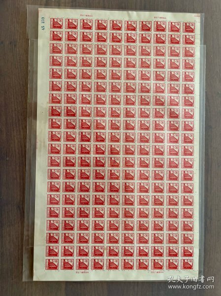 1960年国家邮政部发行的8分人民大会堂邮票，整版，保真，品相好，200枚/版