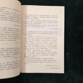 大夏书系·赢在课堂·小学语文名师作文课堂实录/小学语文名师作文课堂实录