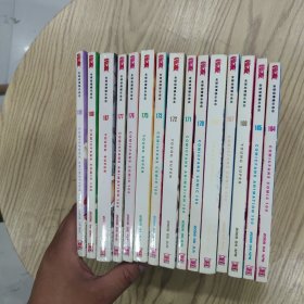漫友杂志（2008年，15册合售）