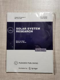 solar system research 2020年5-6月 原版