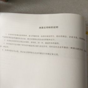 图解建设工程安全文明施工标准化