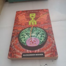 a novel of virtual reality RIM（虚拟现实小说）