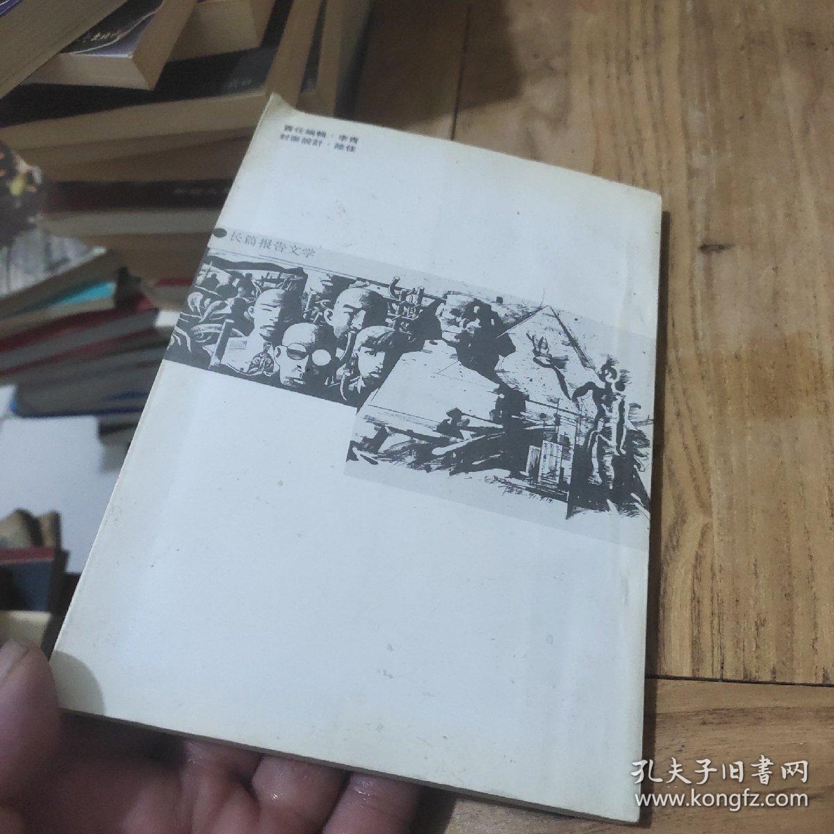 深圳斯芬克思之谜