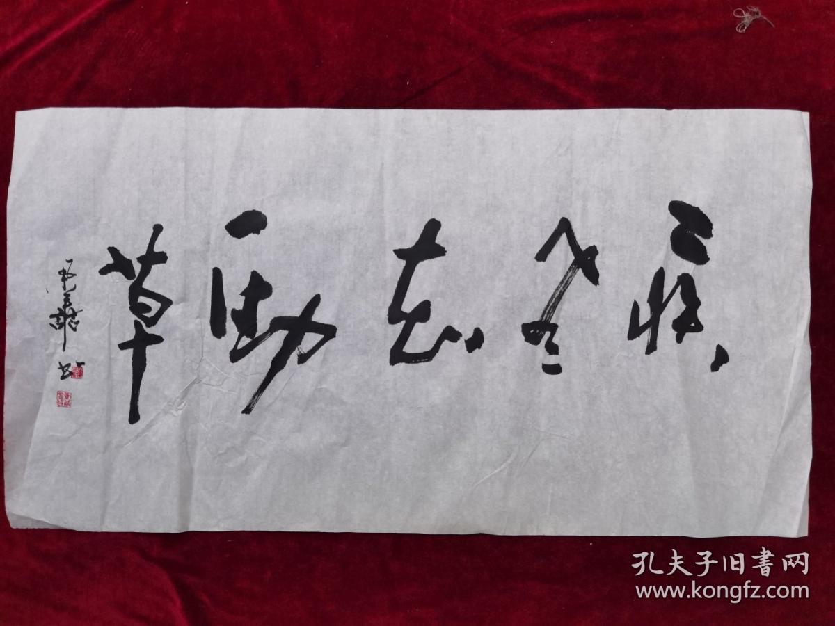 点击查看原图 著名书法-李举善--书法作品