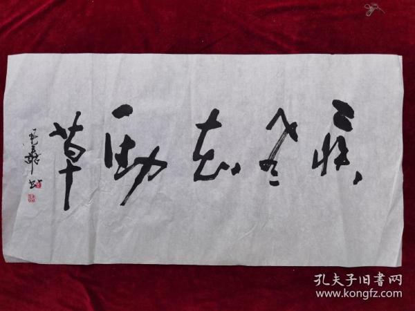 著名书法-李举善--书法作品