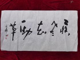 著名书法-李举善--书法作品