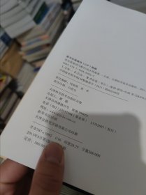 青花瓷鉴别与断代 精装 正版原版 作者边正明签名保真 书内容干净完整 书品九品请看图