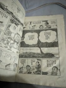 12当精美绘画系列 8龙骑士