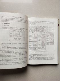 网络信息体系构建方法和探索实践