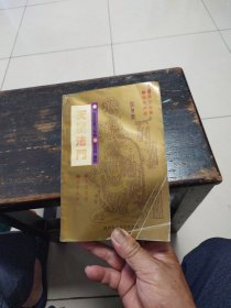 天是法门