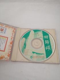 兰花草（1VCD）