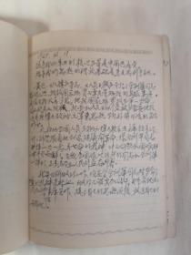 老日记本：大庆（内有多幅彩色插页，参见图示）