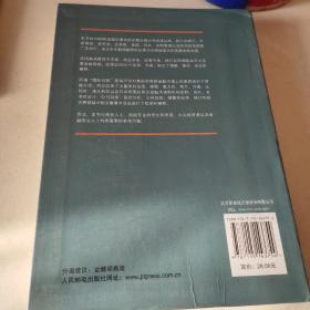 金融学国际词典（英汉对照）