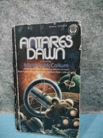 Antares Dawn