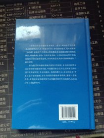 中国时政话语翻译基本规范·英文（第一版）