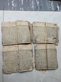 木刻。尔雅注疏四本一套全
