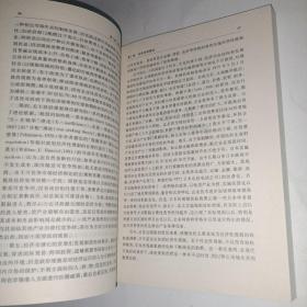 政府规制经济学(经济学管理学类)/研究生教学用书