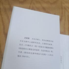 历代兵制（中华兵书经典丛书）