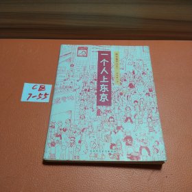 人气绘本天后高木直子作品典藏（全6册）