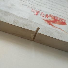 思想的跨越：一个企业实践者的思考与感悟