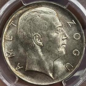 原光稀少品1926年阿尔巴尼亚5法郎耕牛银币PCGS评级MS64收藏
