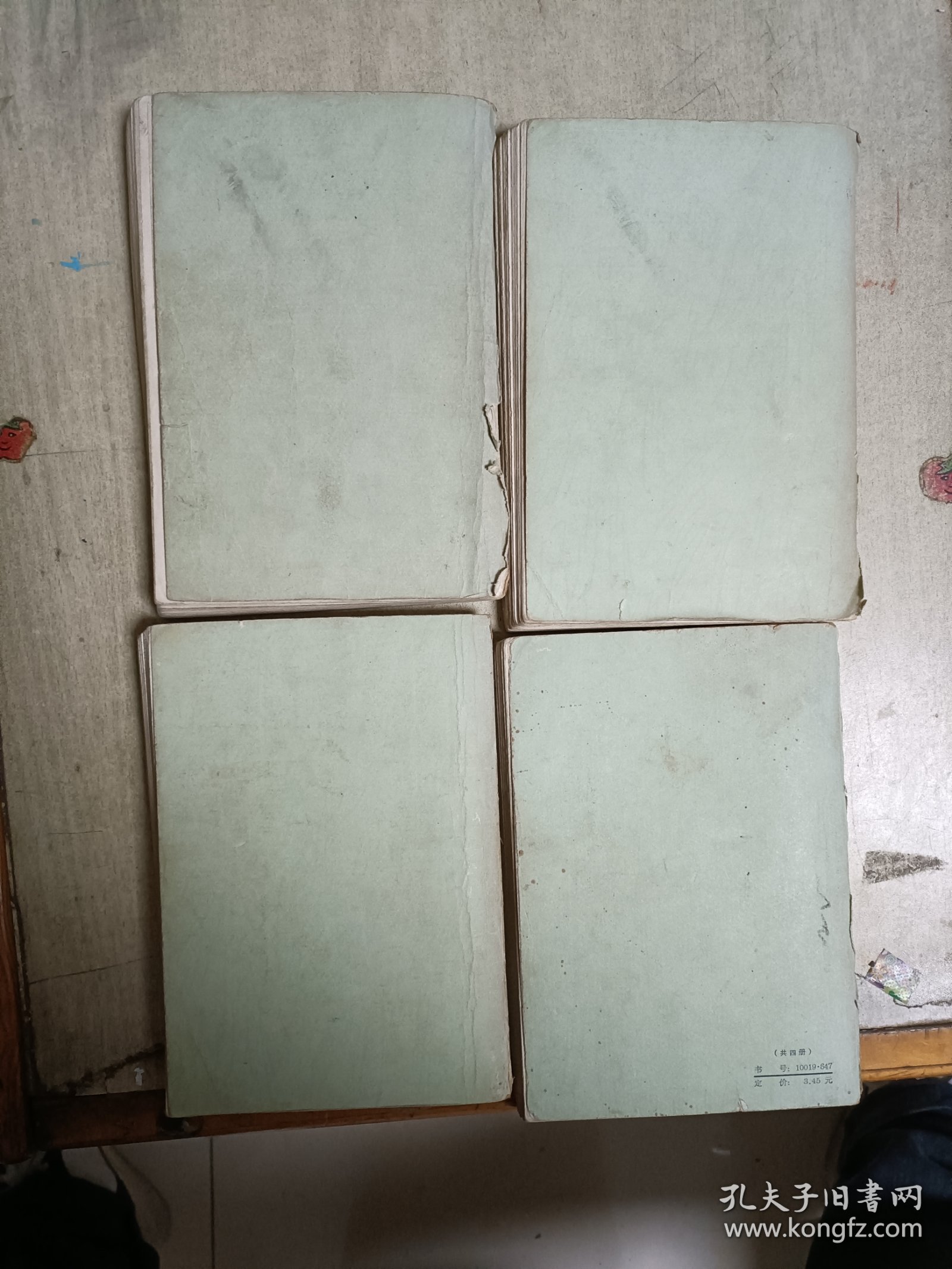 红楼梦(全四册)