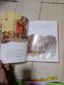 (精装绘本)自我保护意识培养 我懂得寻求帮助