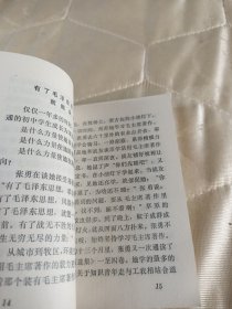 广阔天地育新人(知青题材)