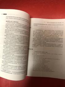 心理测验：原理,应用和争论(出版社库存书，现货正版）