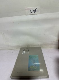 悉达多