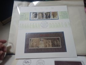 龙门石窟 邮票册