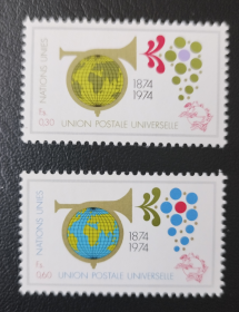 联合国 日内瓦 1974年 万国邮联100周年 2全新 号角和地球
