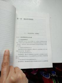 上海市创业投资企业所得税优惠操作手册（试用版）