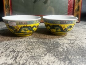 70年代，草帽款，黄地龙纹小碗一对，开线